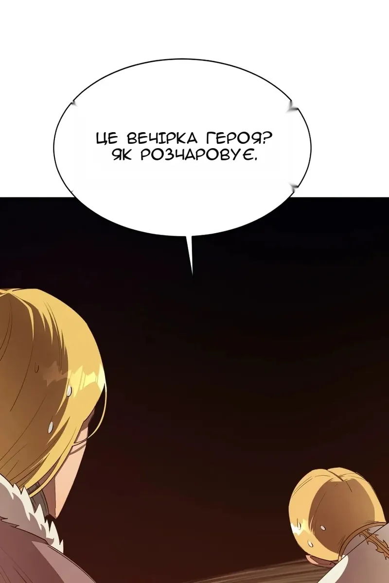 Сторінка 85
