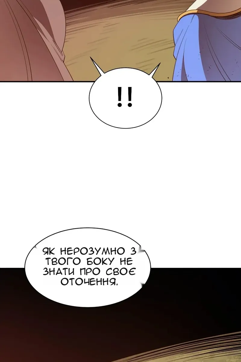Сторінка 86