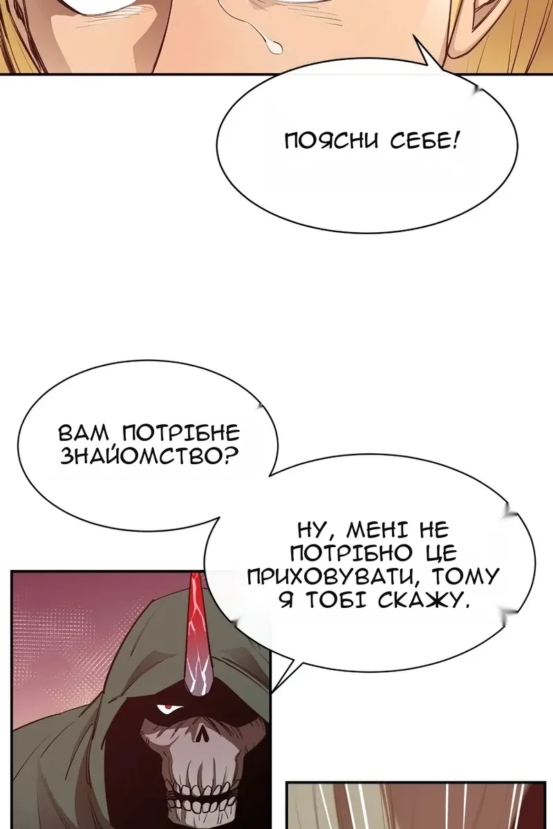 Сторінка 5