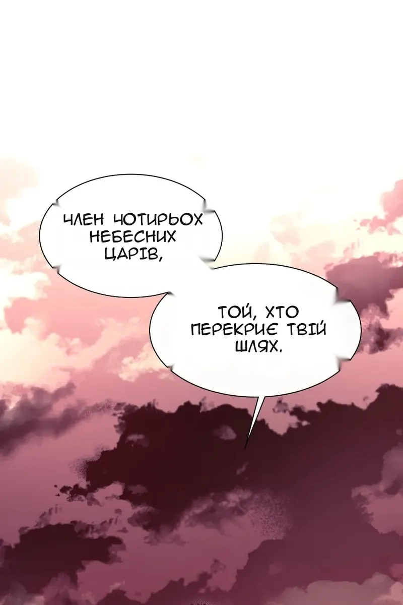 Сторінка 19