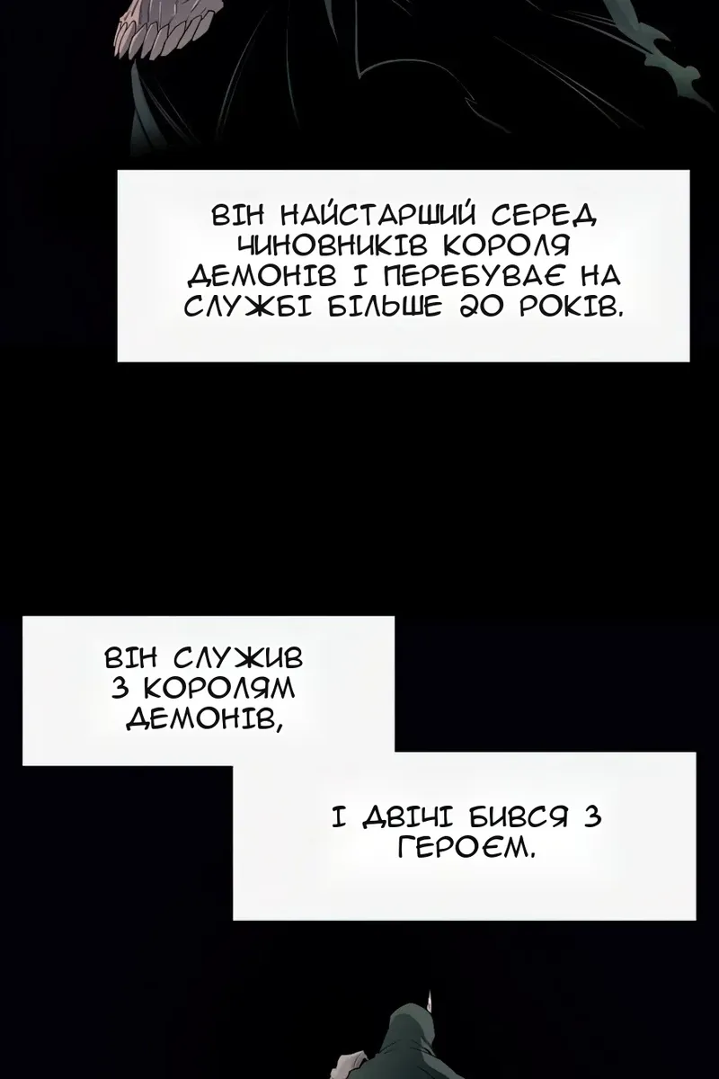 Сторінка 23