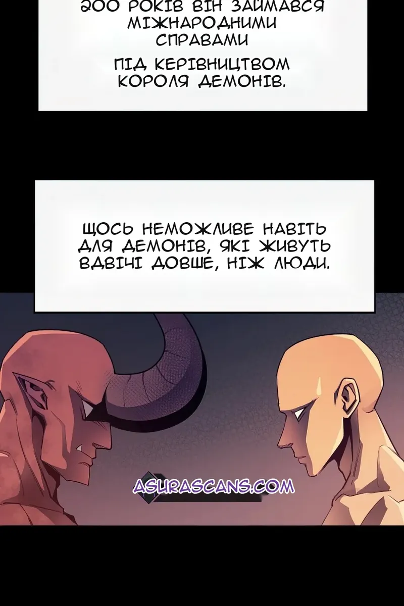 Сторінка 25