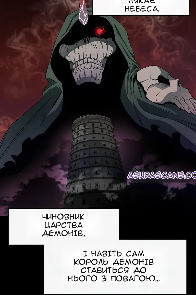 Сторінка 30