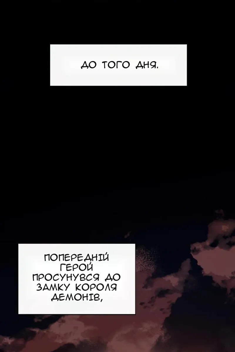 Сторінка 31