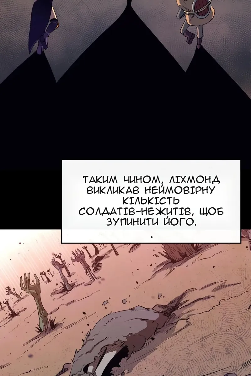 Сторінка 33