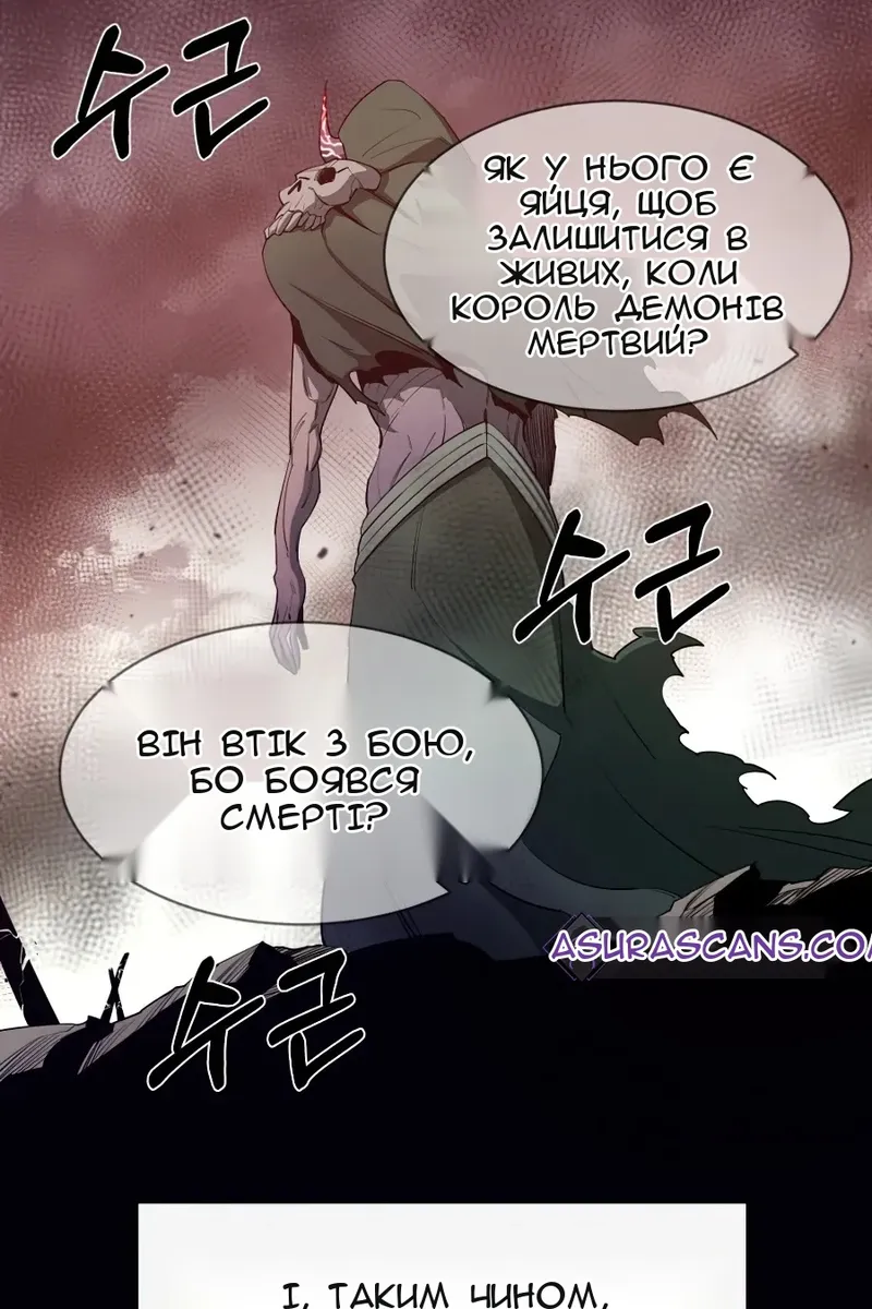 Сторінка 42
