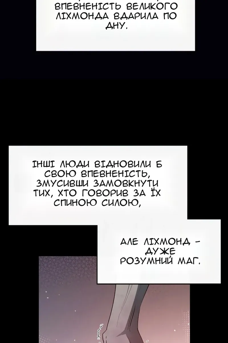 Сторінка 43