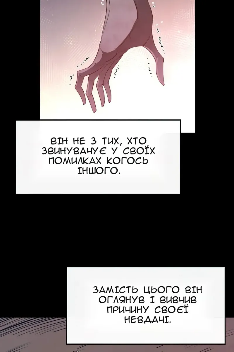 Сторінка 44