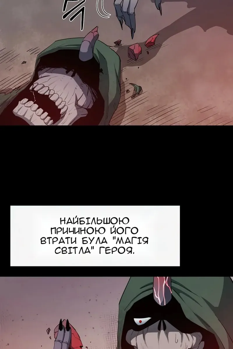 Сторінка 46