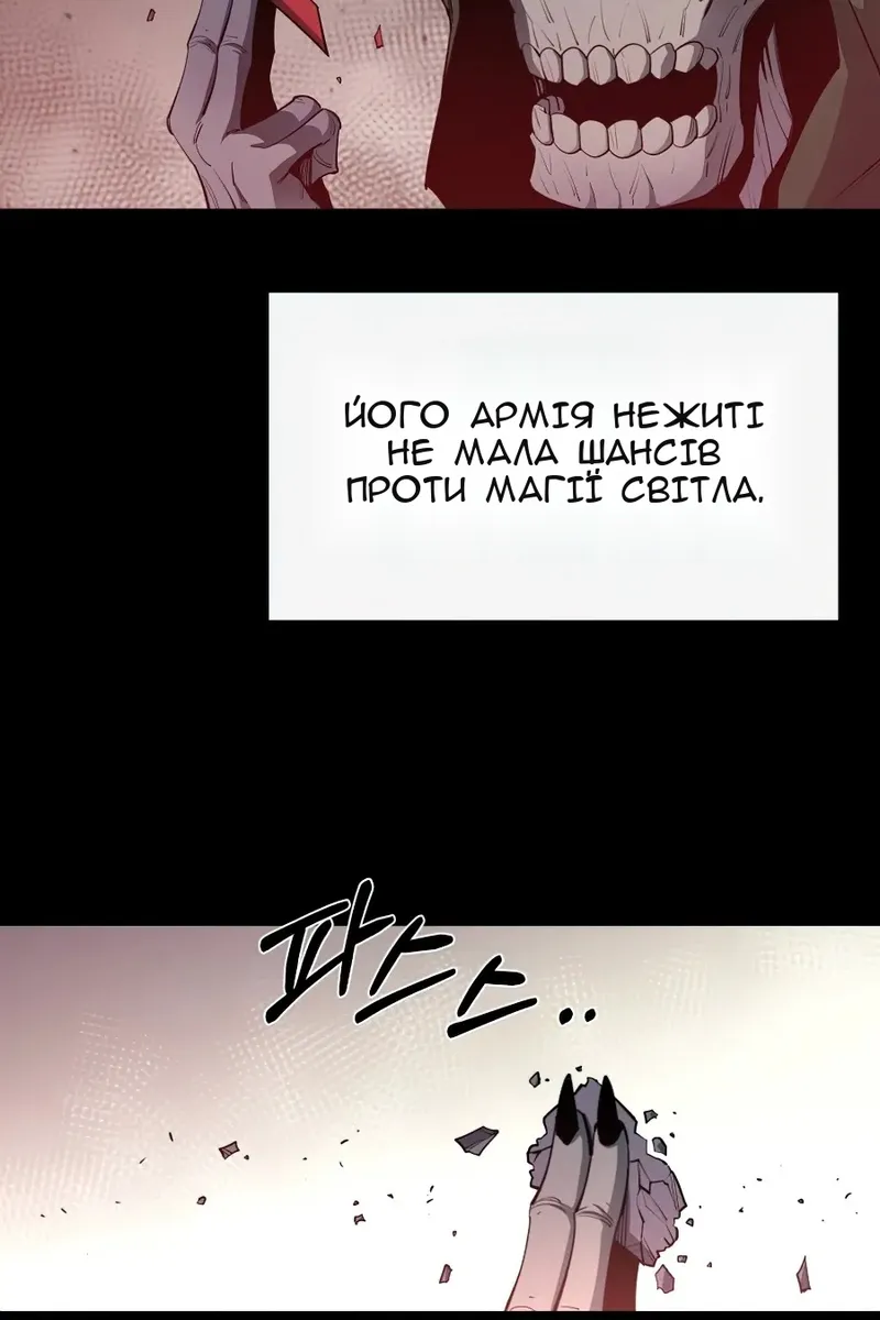 Сторінка 47