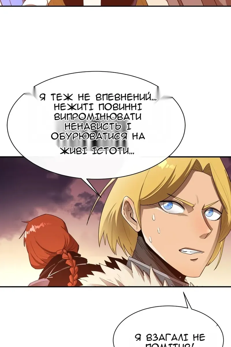 Сторінка 53
