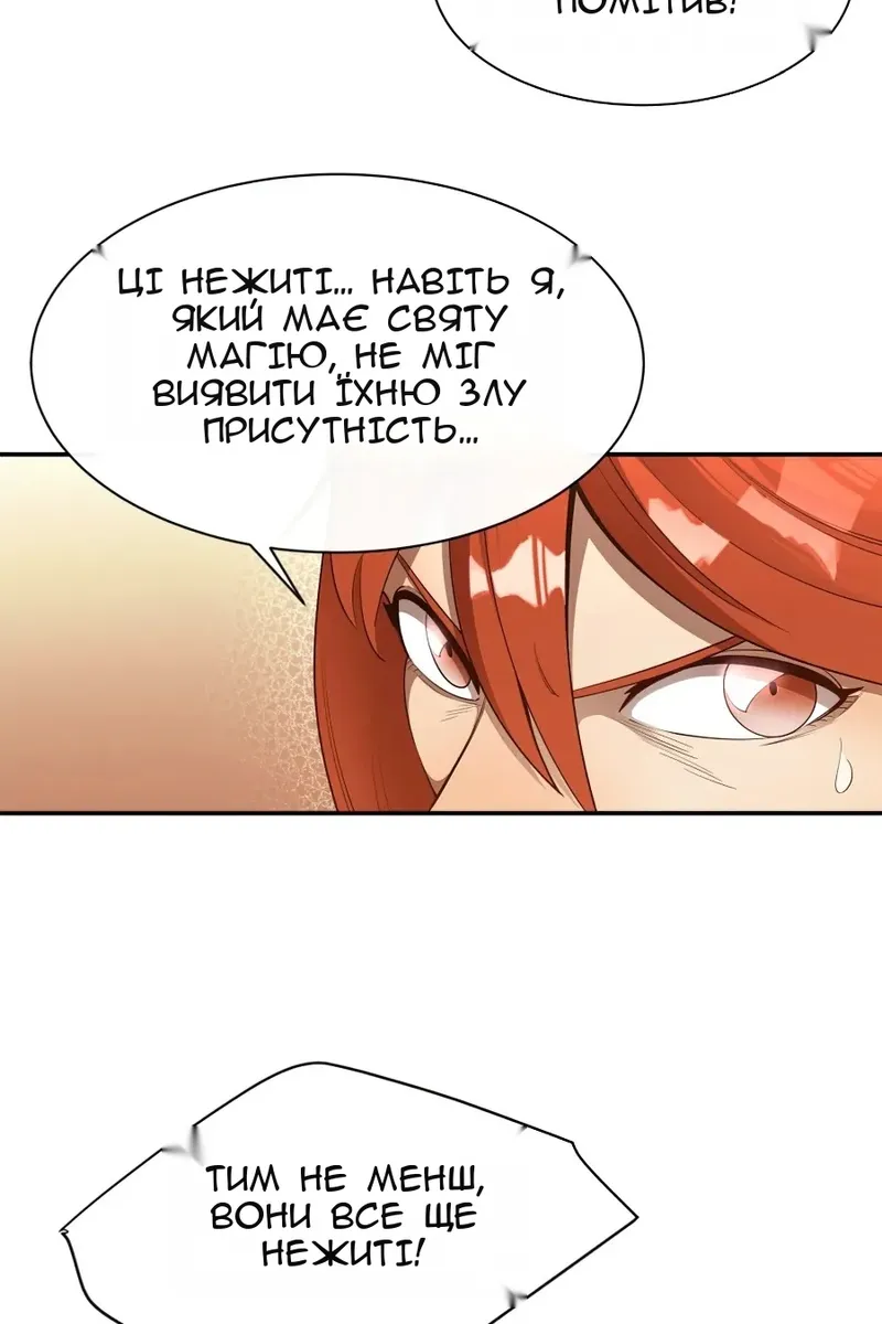 Сторінка 54