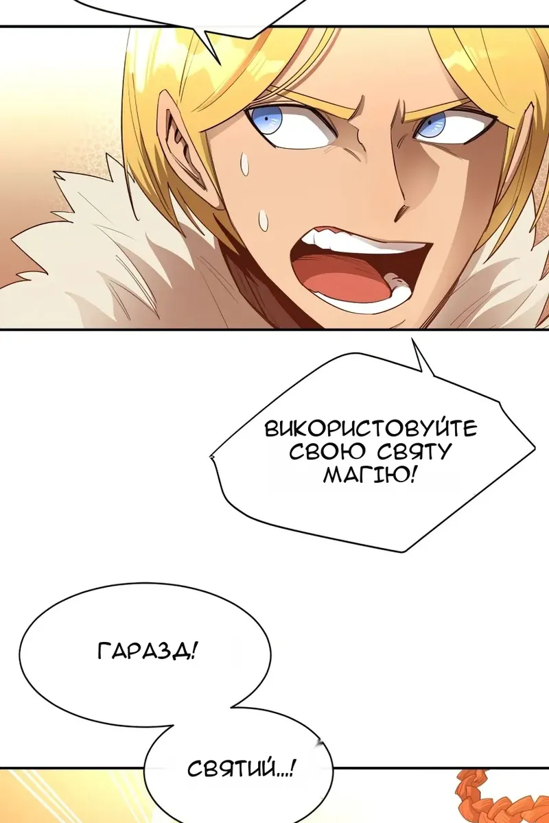 Сторінка 55