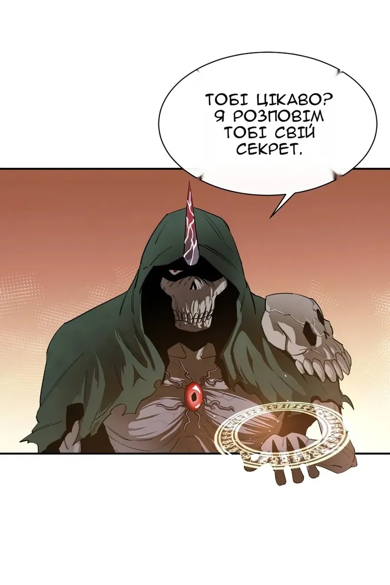 Сторінка 69