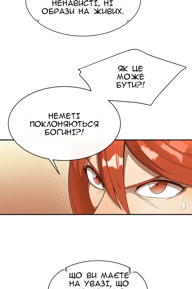 Сторінка 75