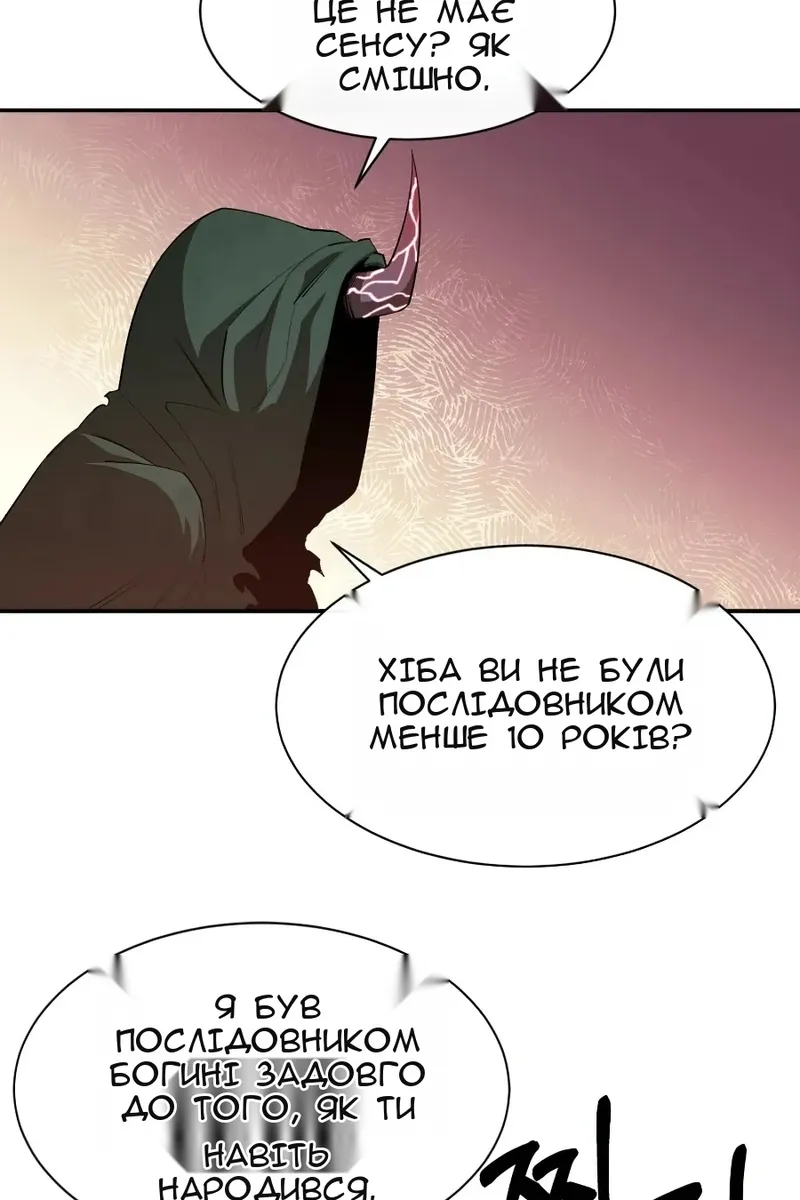 Сторінка 76