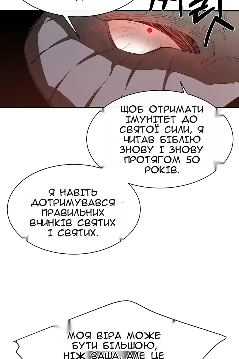 Сторінка 77