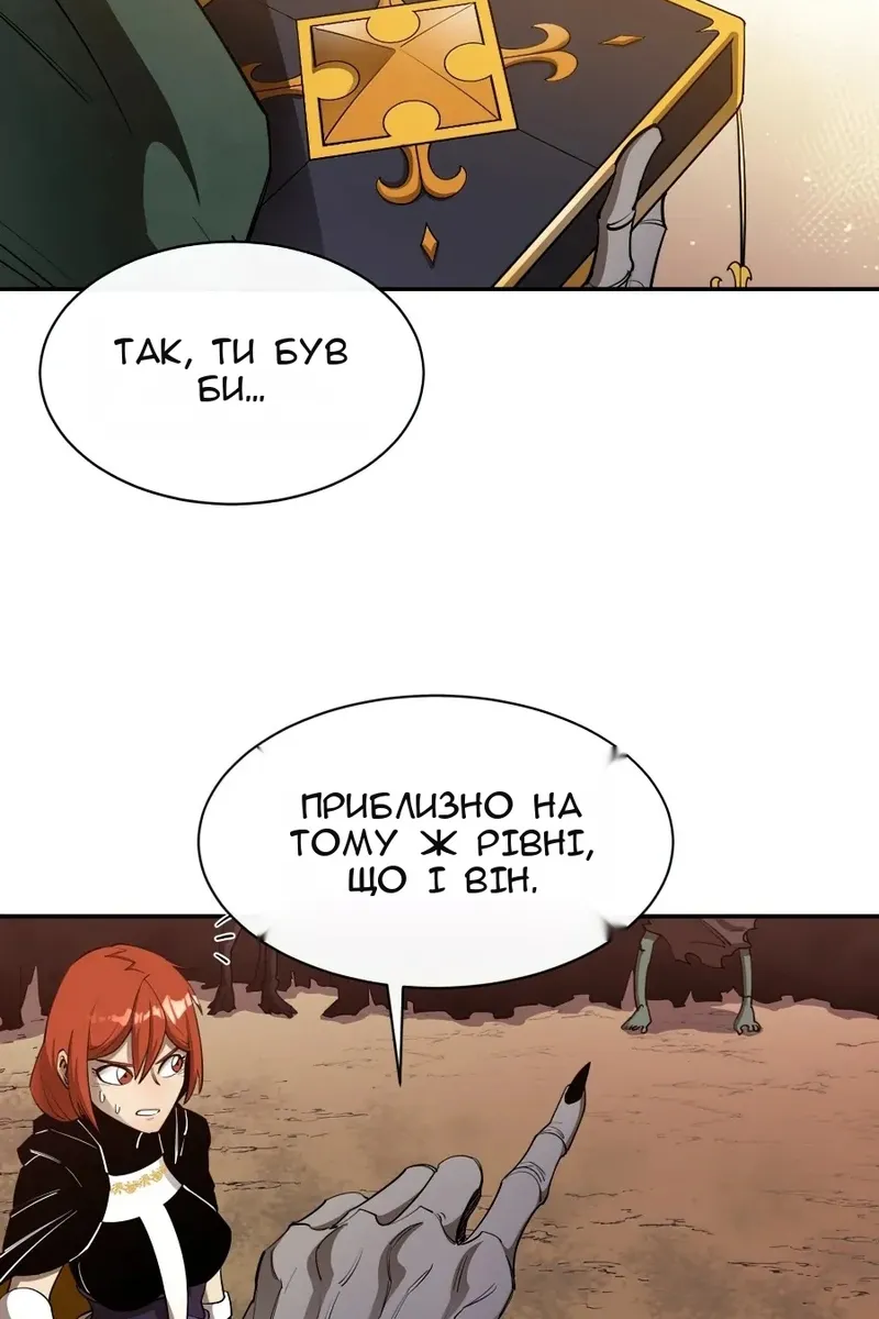 Сторінка 79