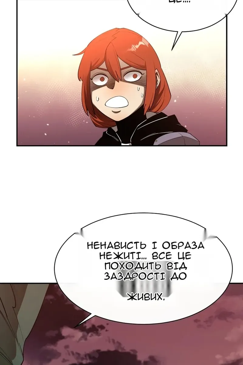 Сторінка 82