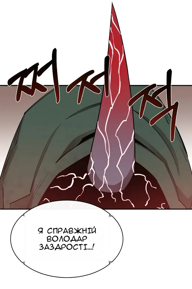 Сторінка 85
