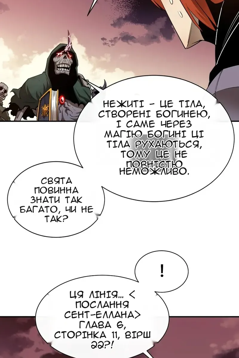 Сторінка 4