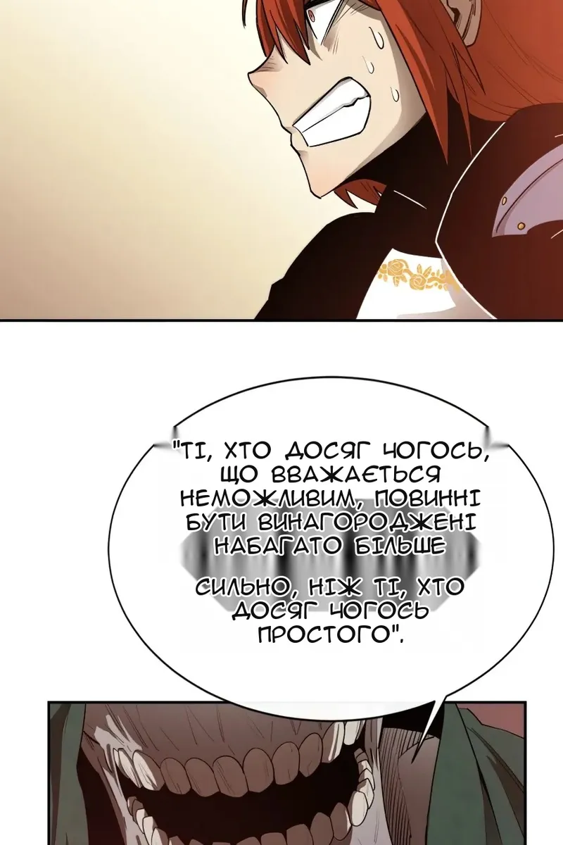 Сторінка 6