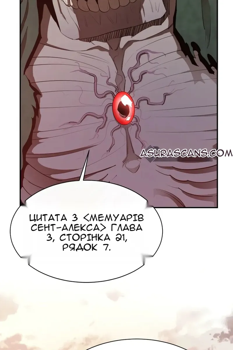 Сторінка 7