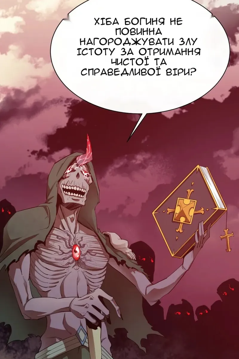 Сторінка 8