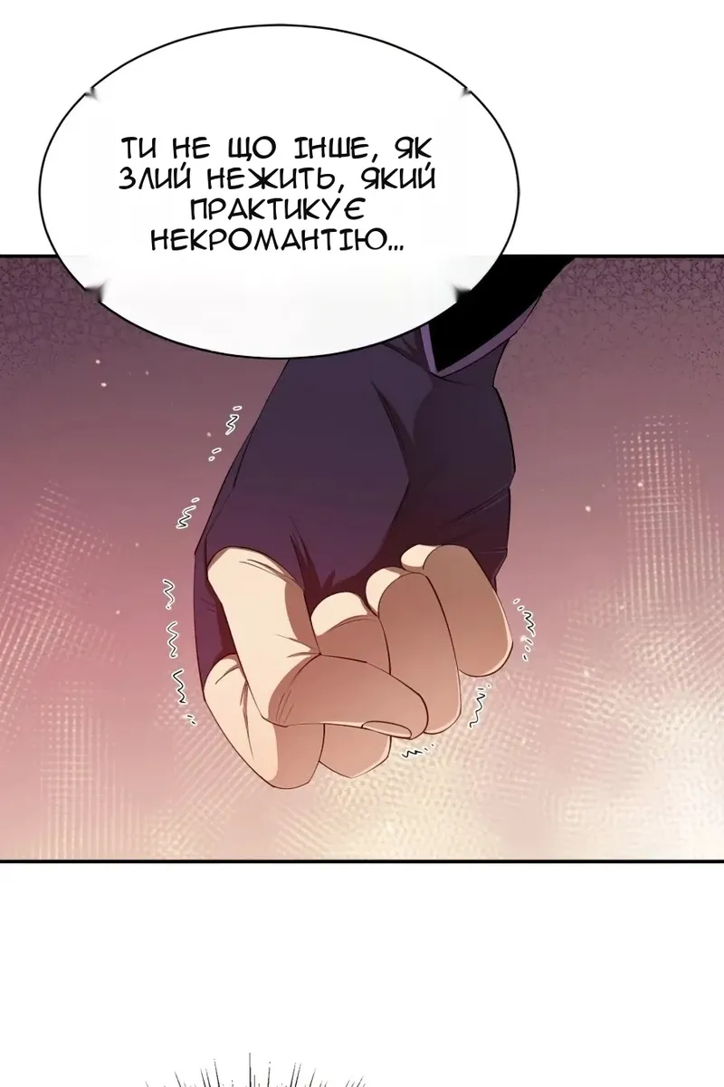 Сторінка 10