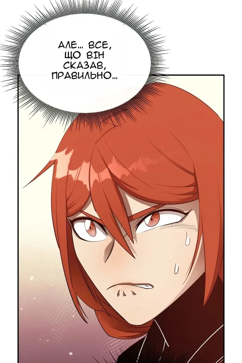Сторінка 11