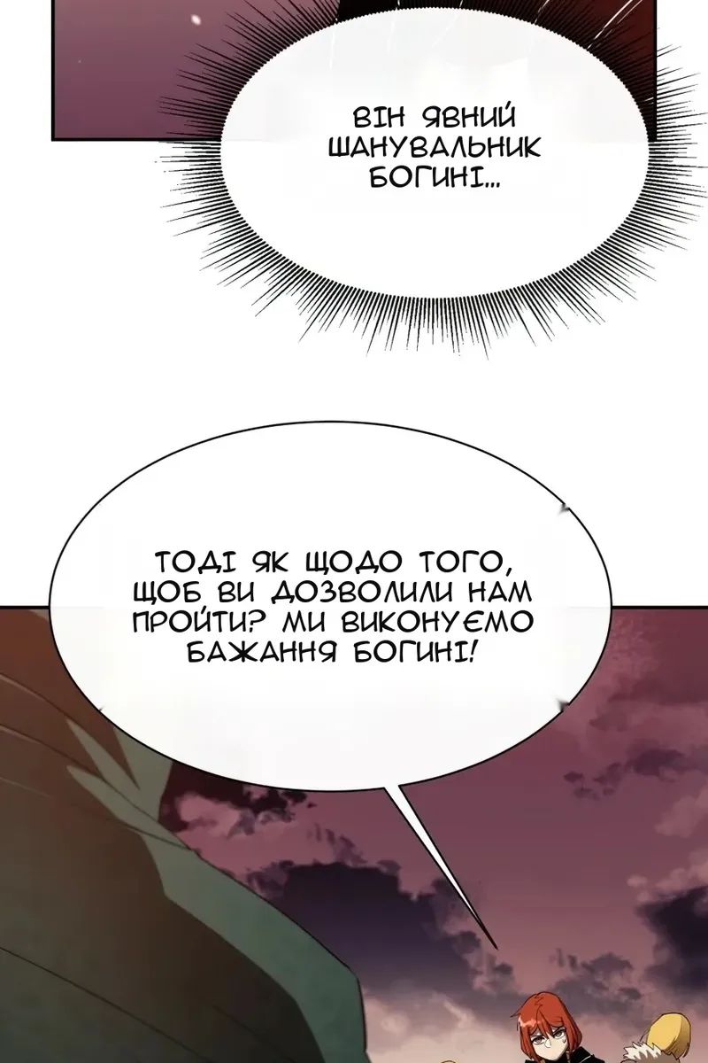 Сторінка 12