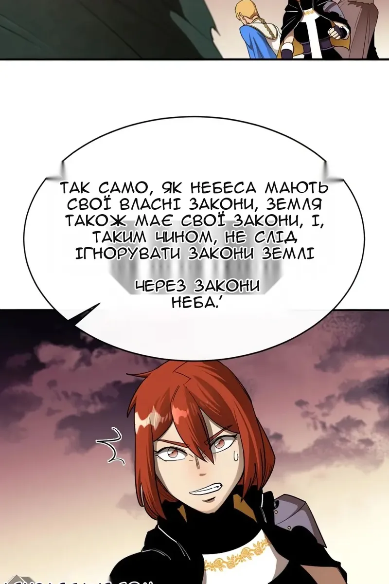 Сторінка 13
