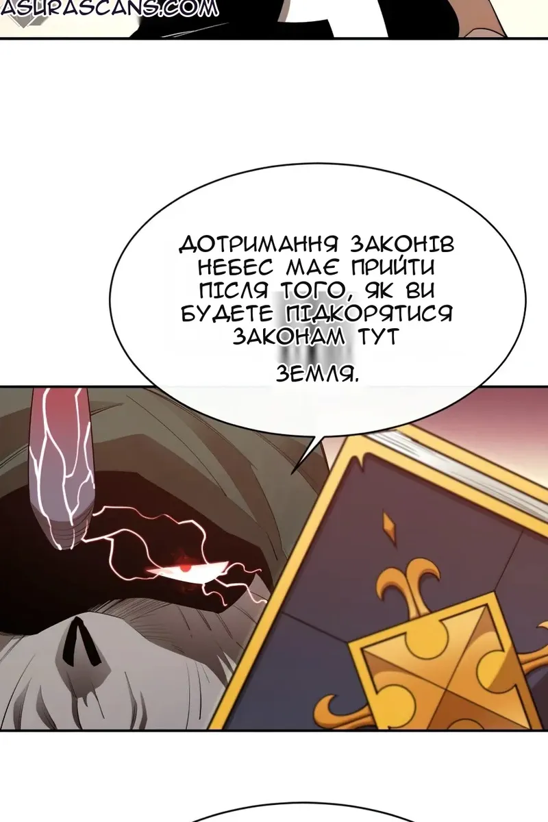 Сторінка 14