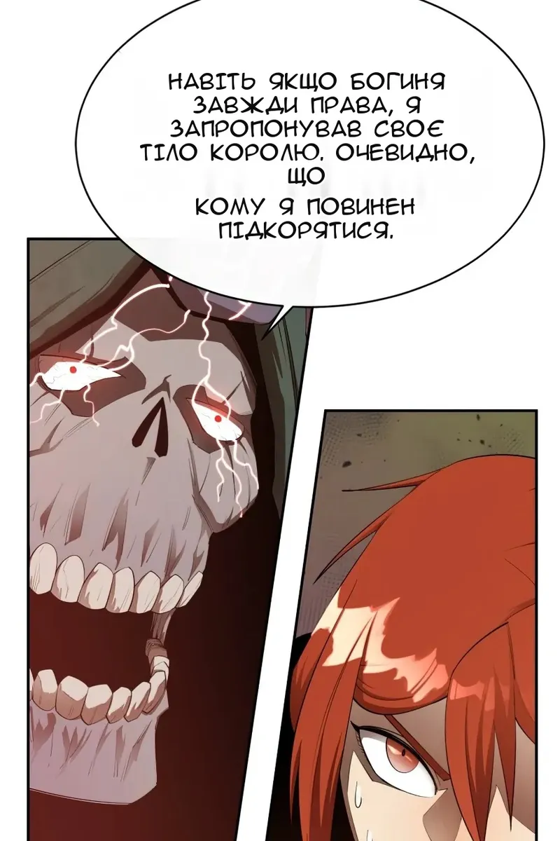 Сторінка 15