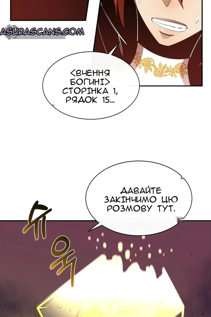Сторінка 16