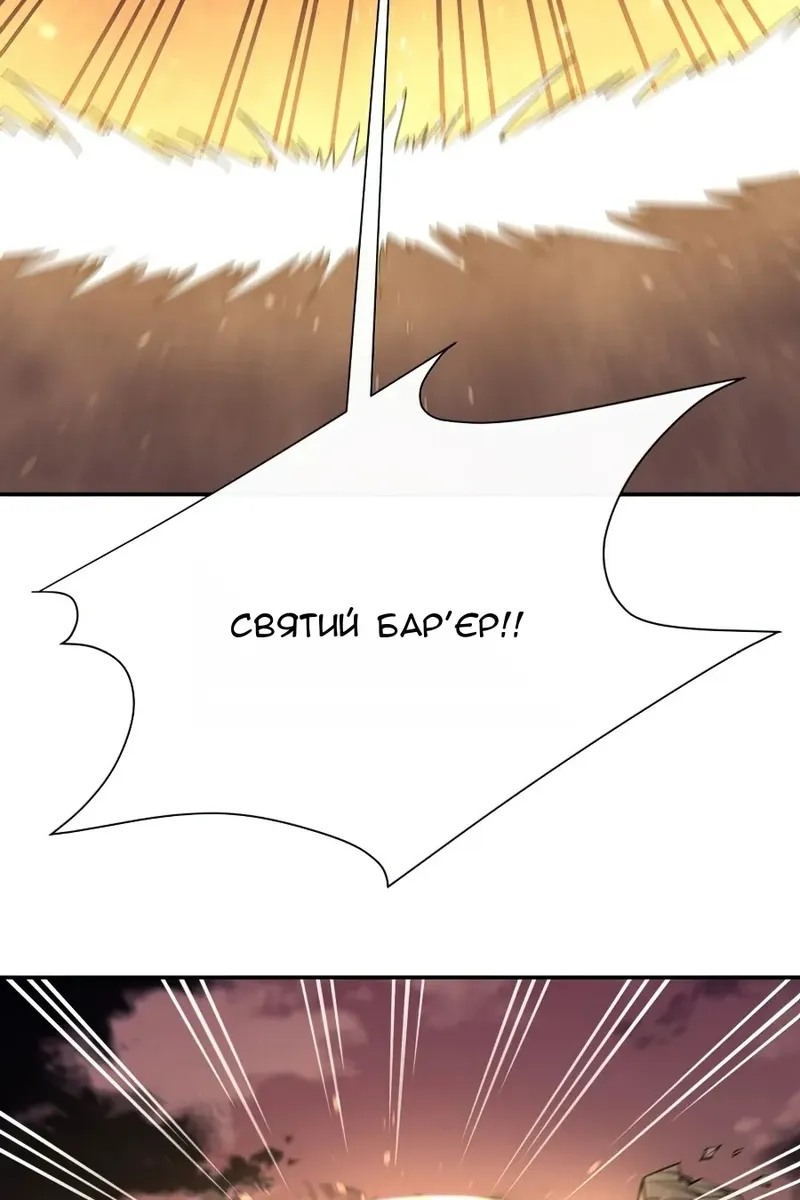 Сторінка 23