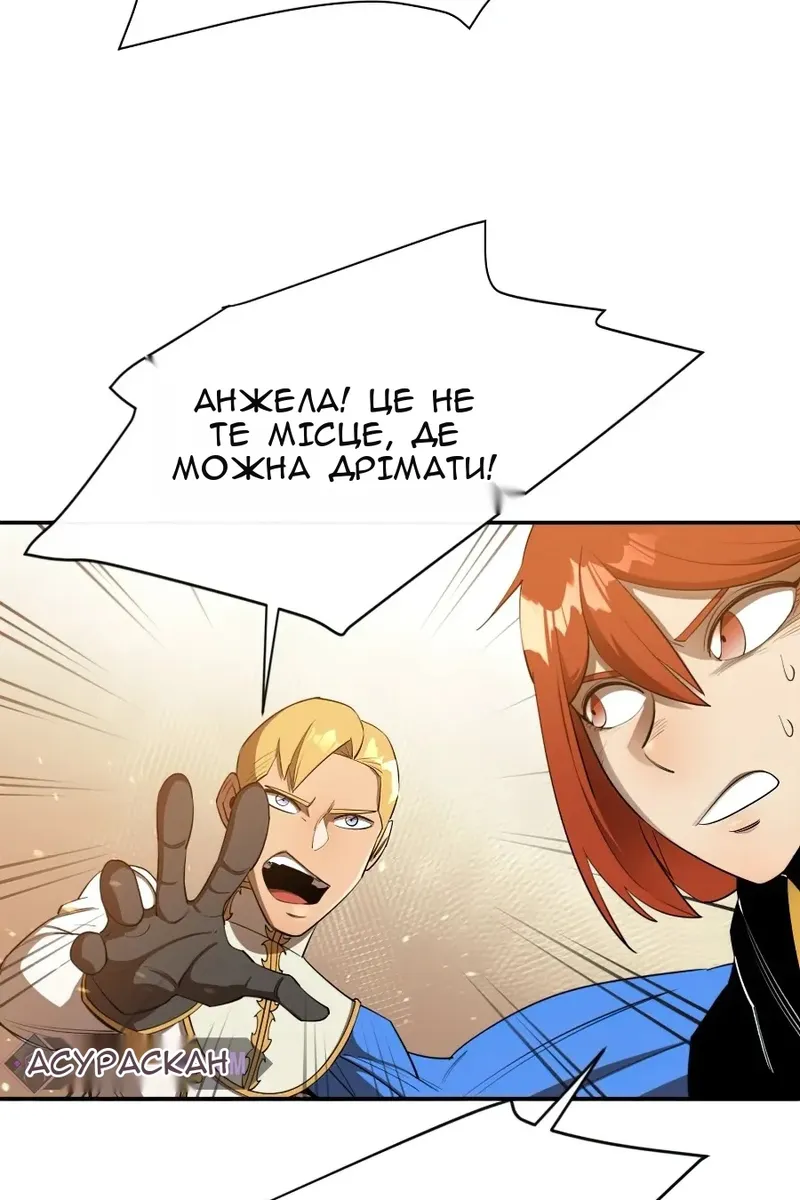Сторінка 33