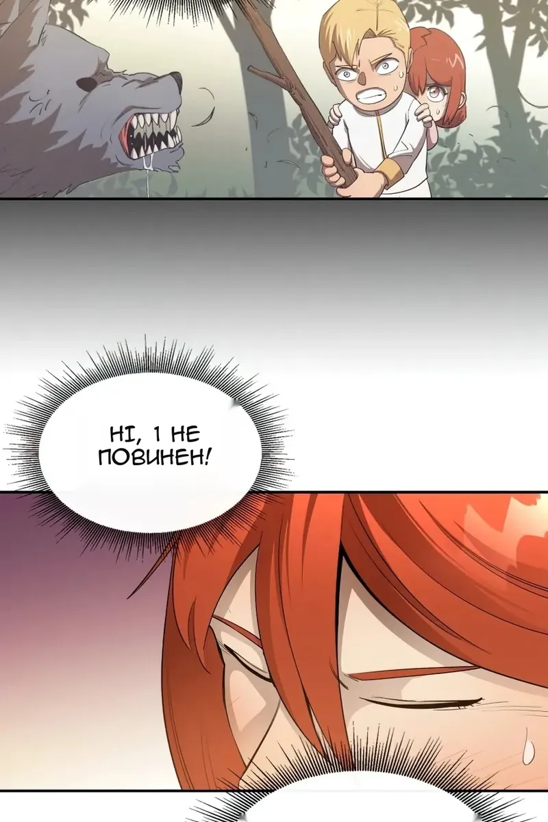 Сторінка 37