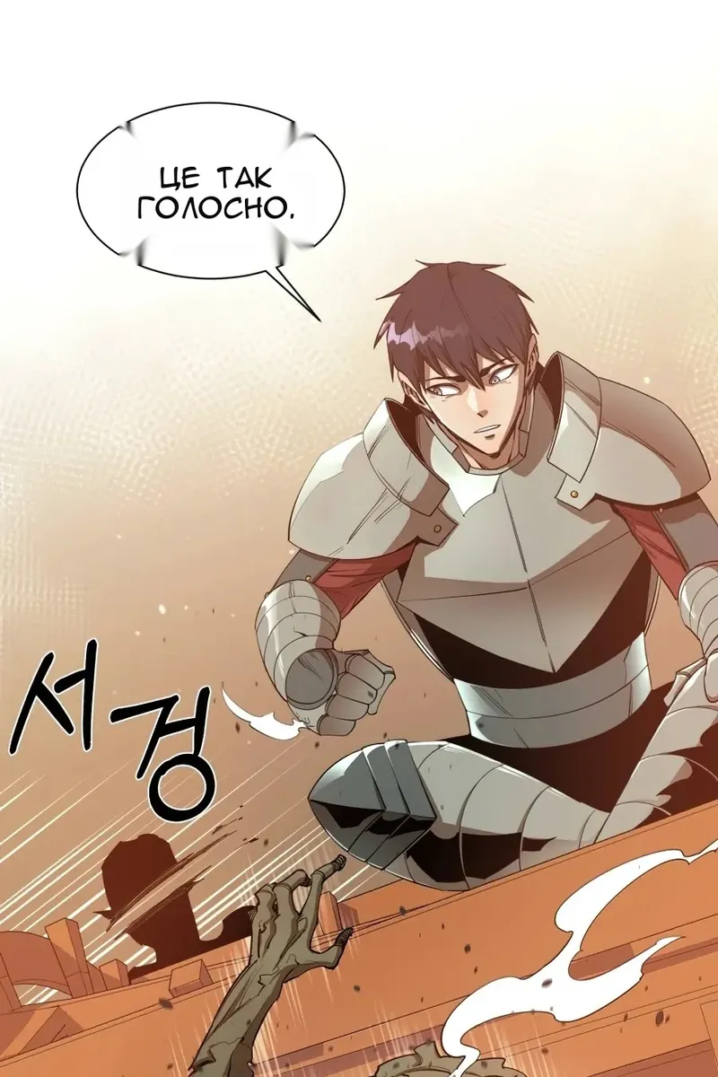 Сторінка 47