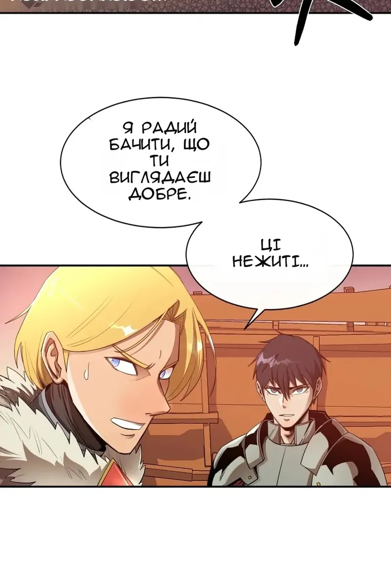 Сторінка 51