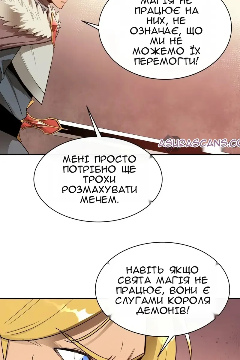 Сторінка 67