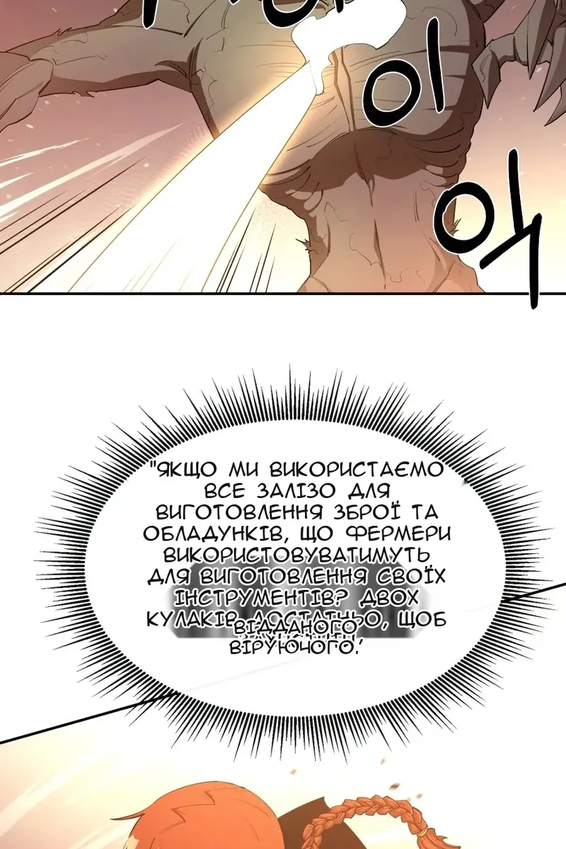 Сторінка 75