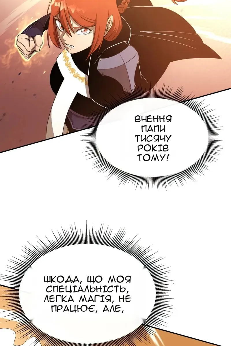 Сторінка 76