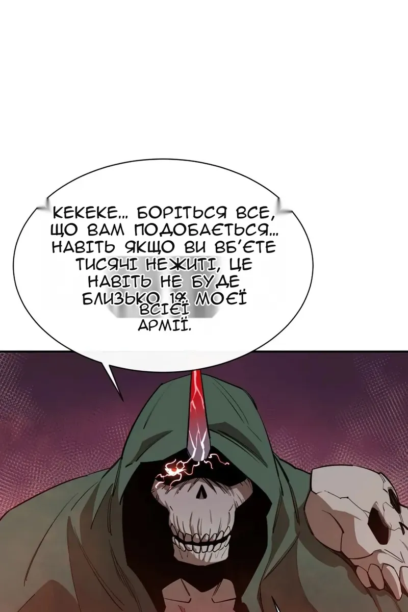 Сторінка 80