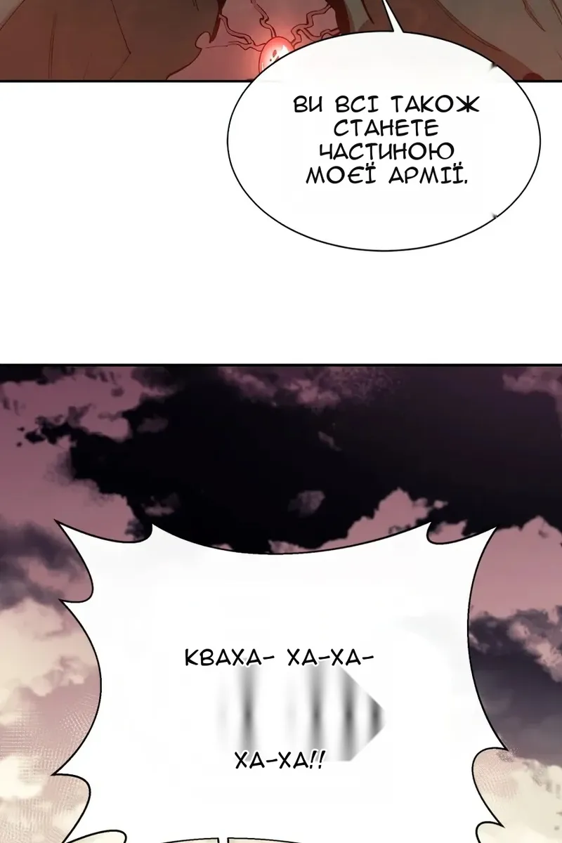 Сторінка 81