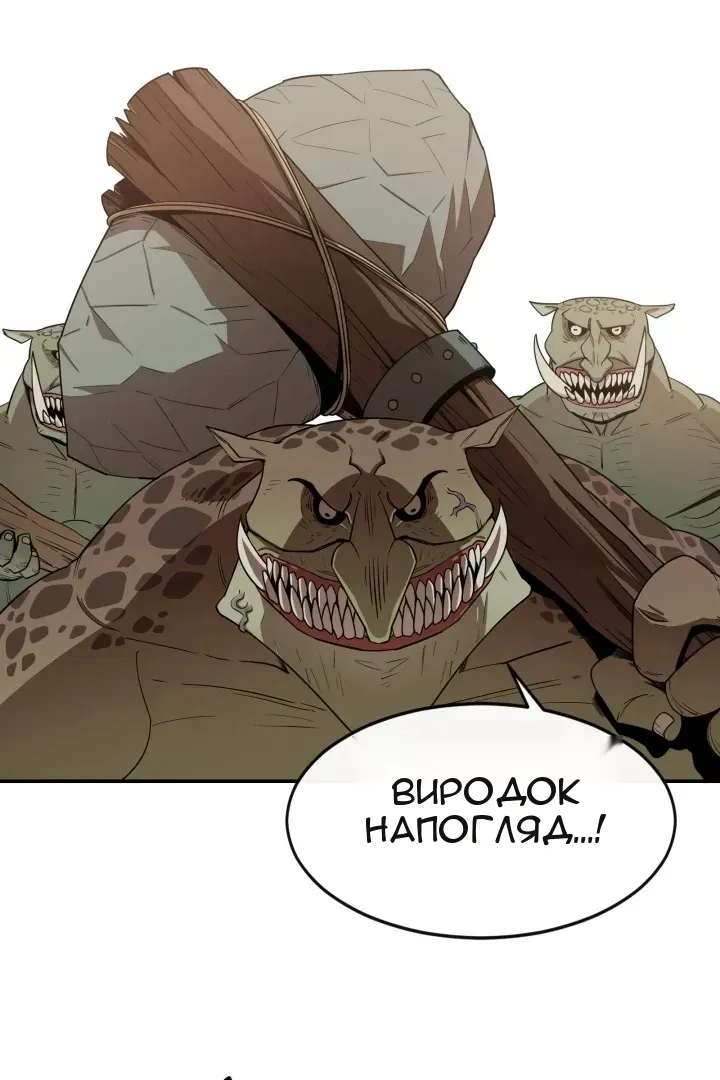 Сторінка 7
