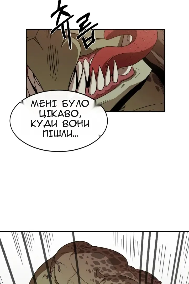 Сторінка 8