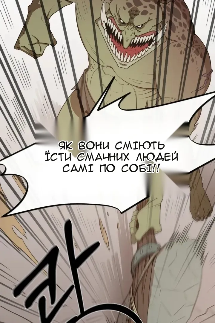 Сторінка 9