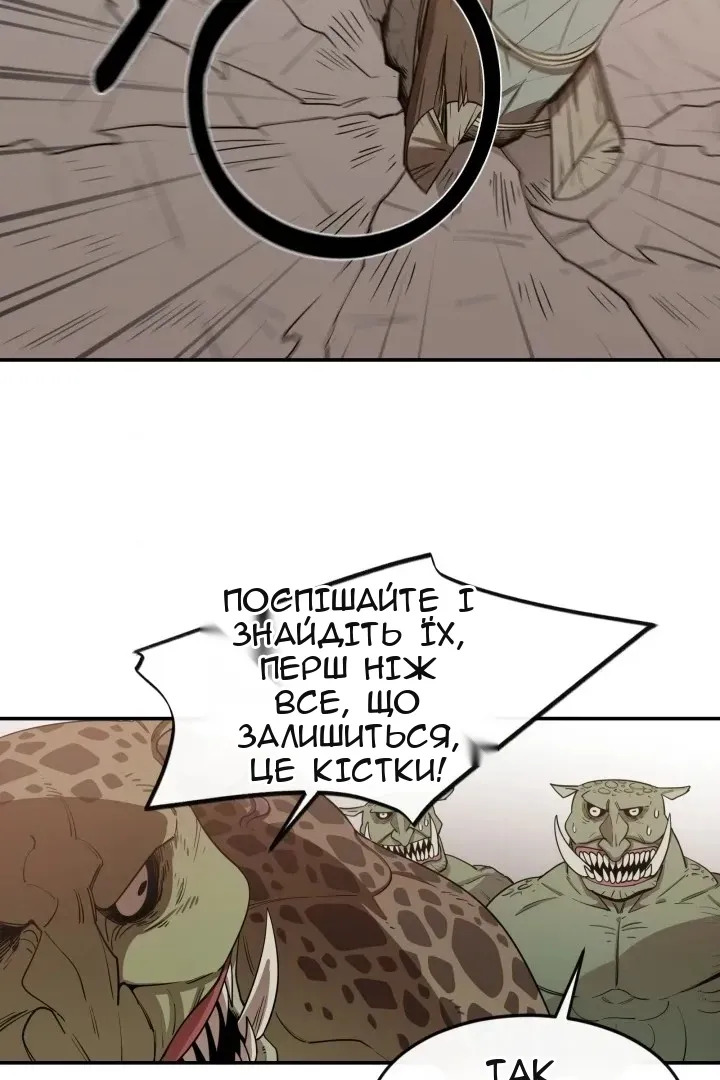 Сторінка 10