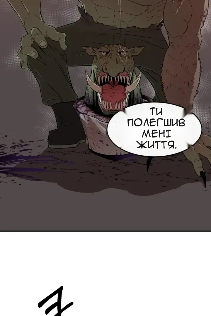 Сторінка 16